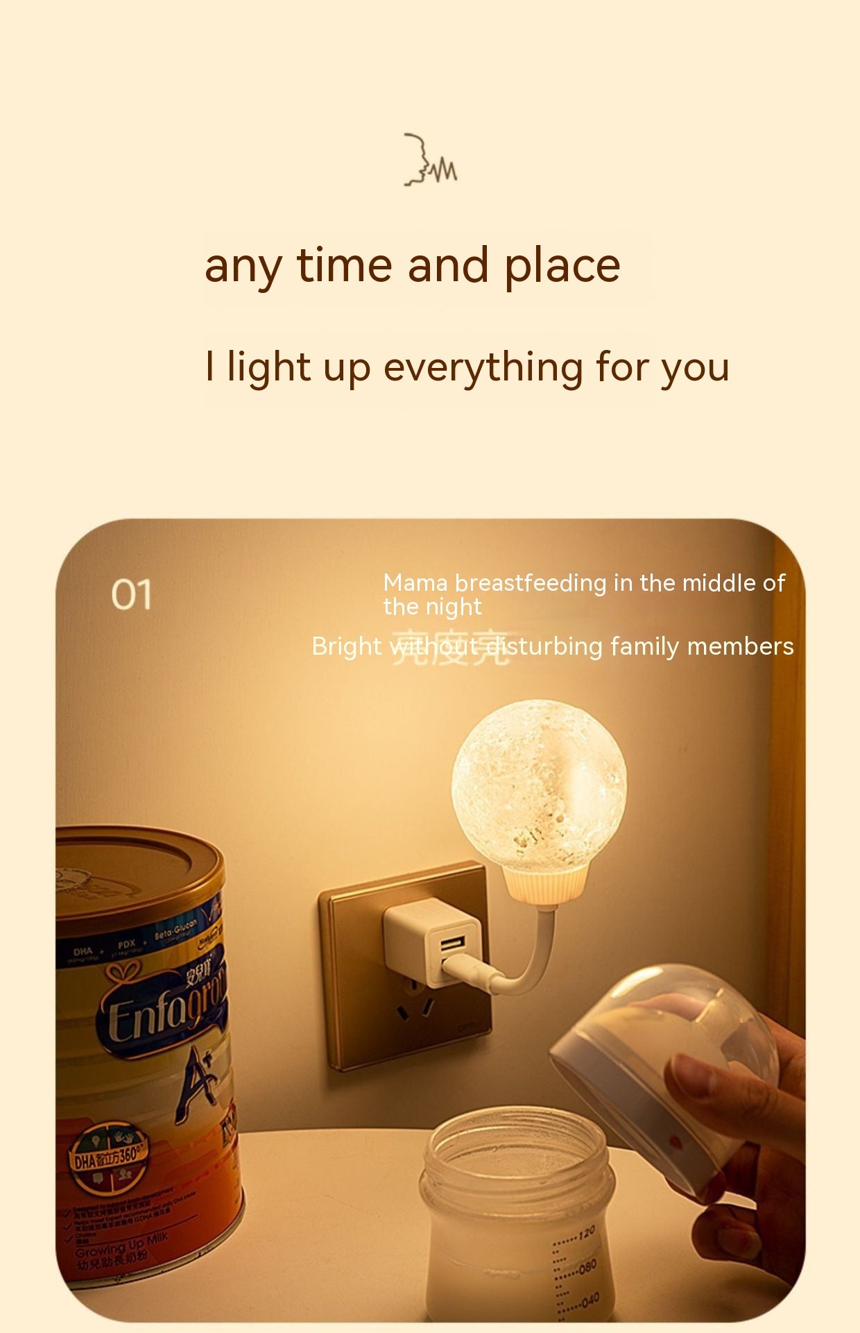 Moon Night Light (Voice Controlled)